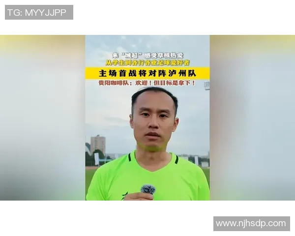 台克球足球明星的崛起与影响力探讨：从草根到巅峰的传奇之路
