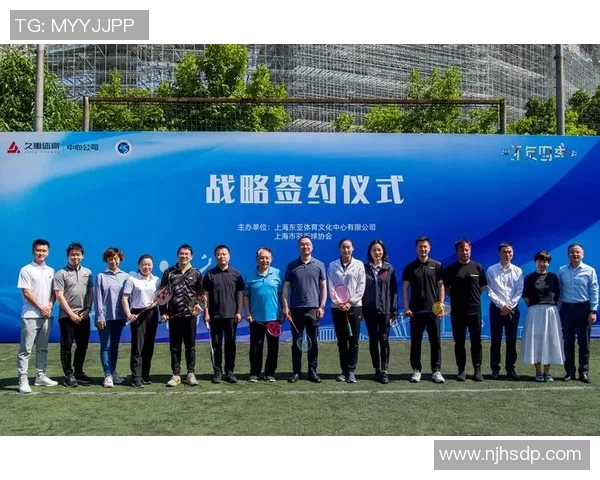 上海羽毛球队心理素质分析与提升策略探讨