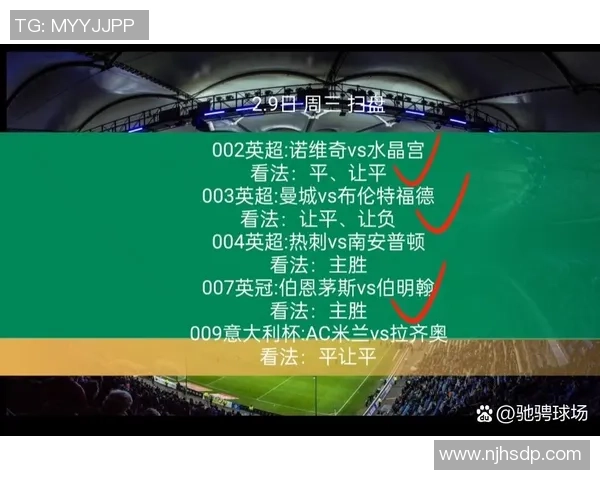 南京足球队与深圳足球队赛后状态分析与复盘总结