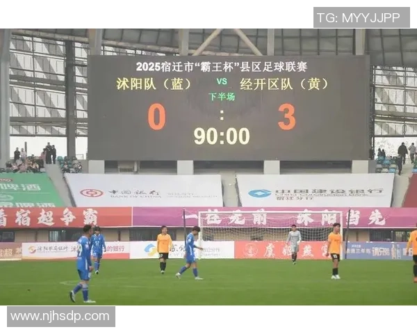 沭阳足球明星名单正式公布各路球员齐聚展现风采与实力 沭阳足球明星名单正式公布各路球员齐聚展现风采与实力