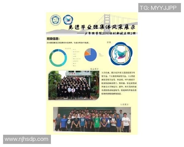 重庆排球队团队协作引发热议球迷对战术配合和默契度展开激烈讨论