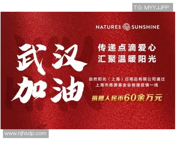 武汉疫情期间足球明星积极捐款助力抗疫行动传递温暖与希望 武汉疫情期间足球明星积极捐款助力抗疫行动传递温暖与希望